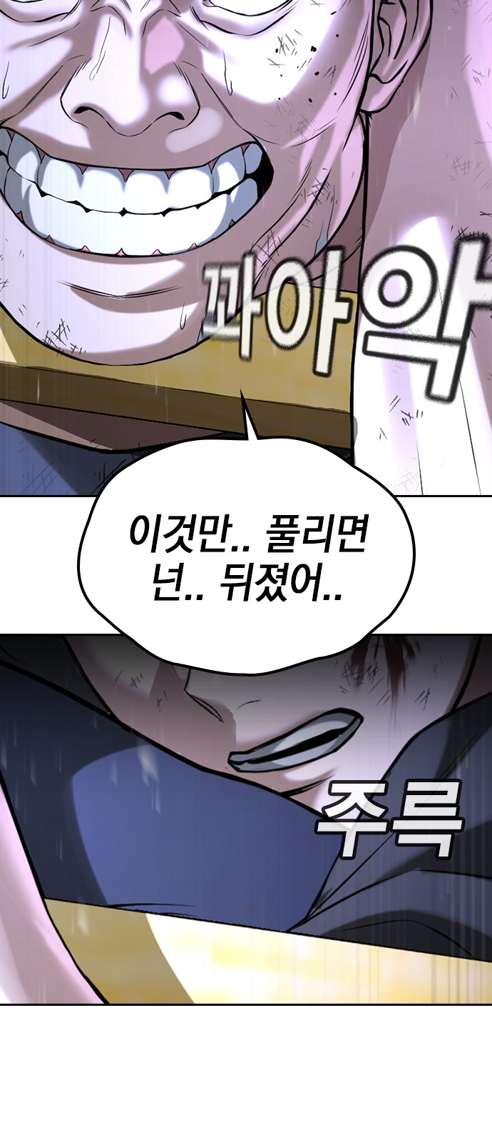 168 페이지