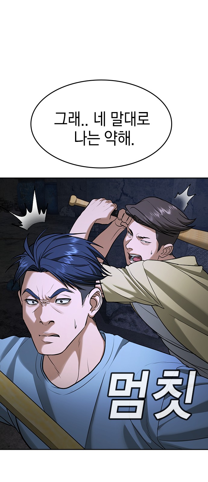169 페이지