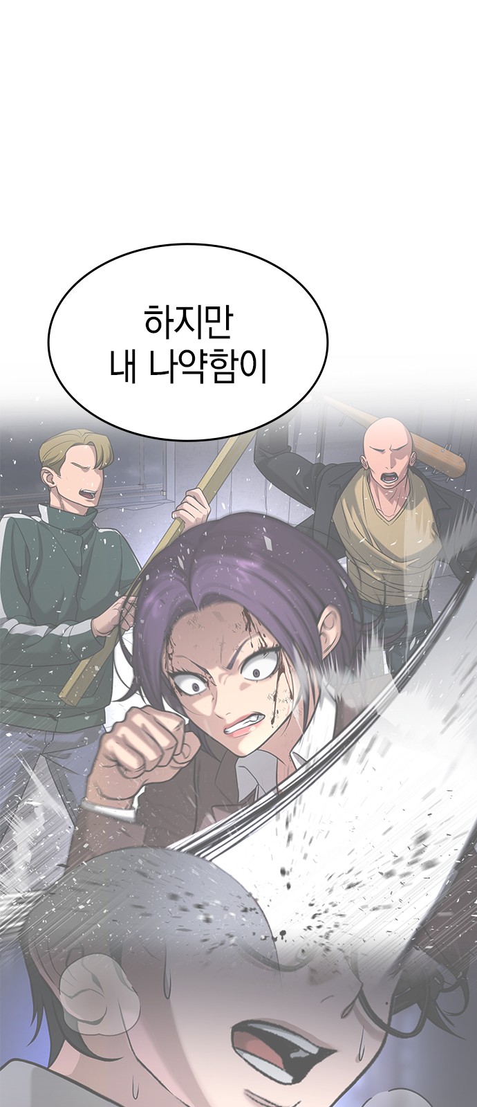 170 페이지