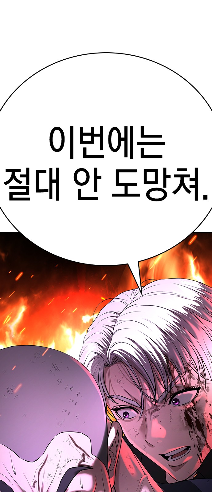173 페이지