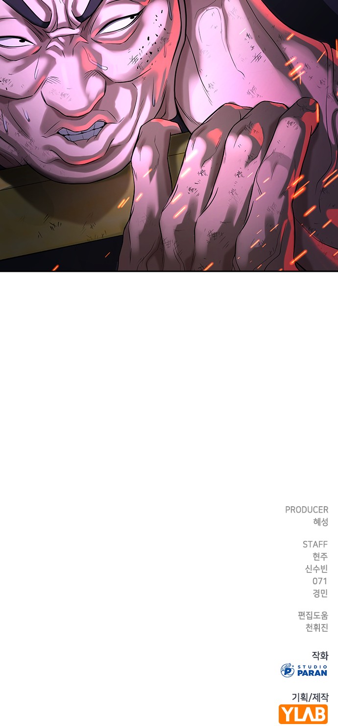 174 페이지