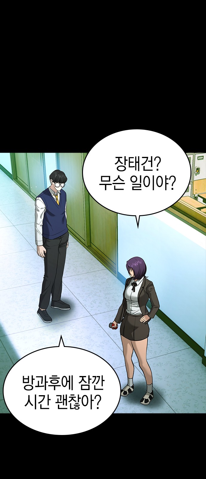 18 페이지