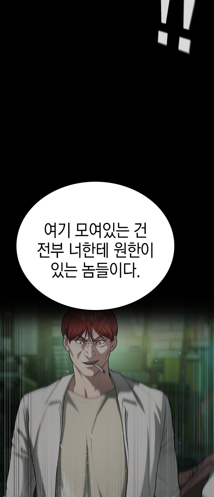 37 페이지