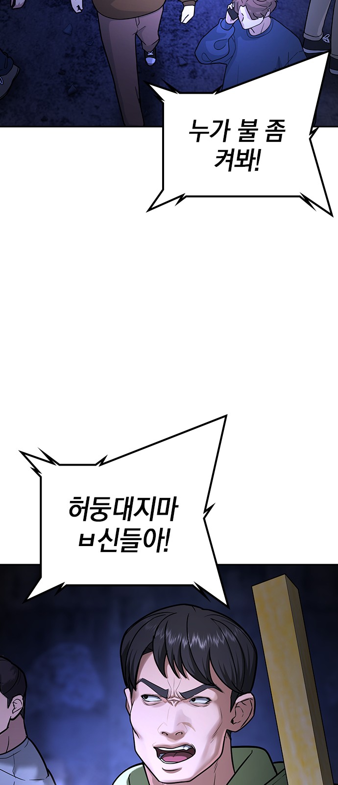 55 페이지