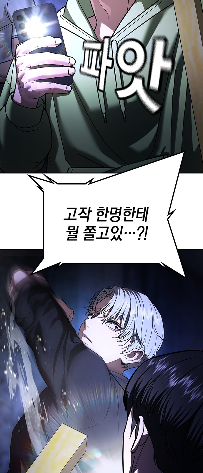 56 페이지