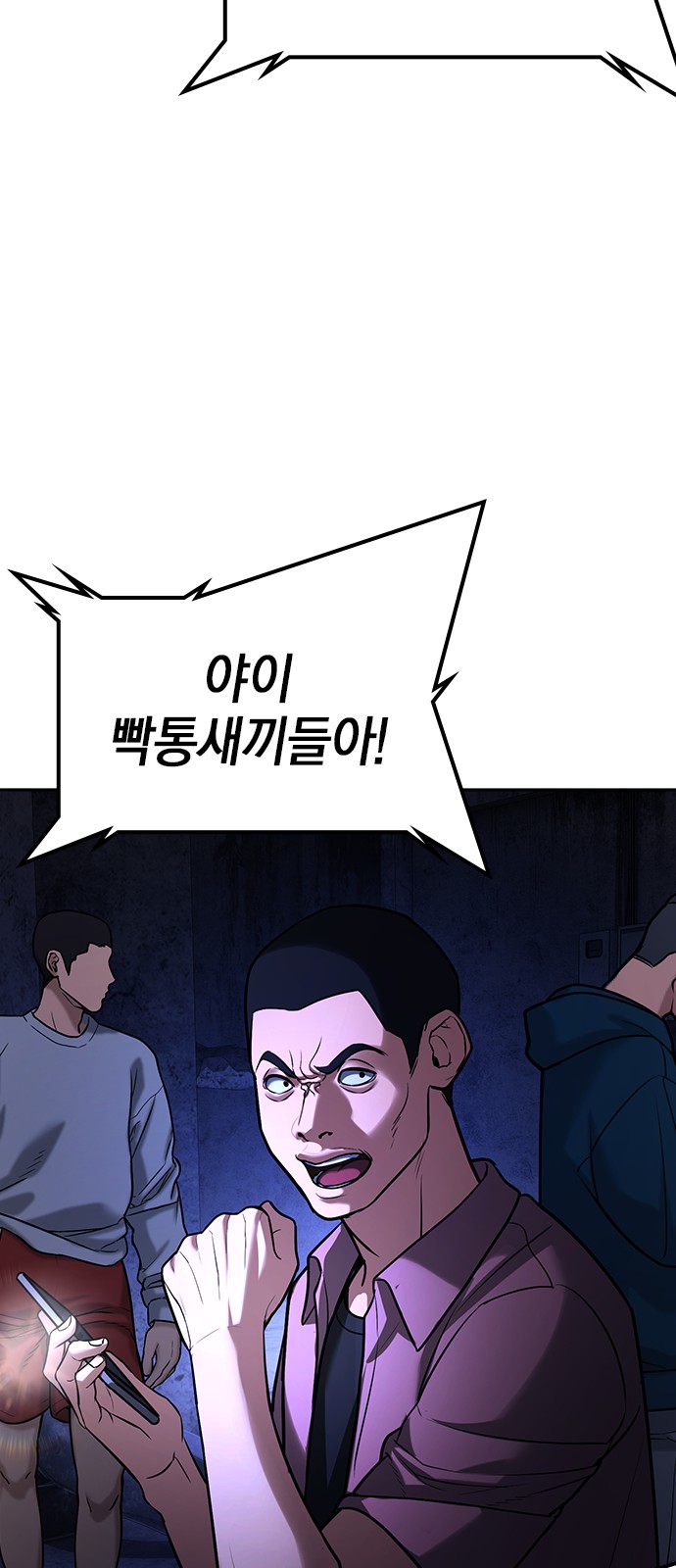 62 페이지