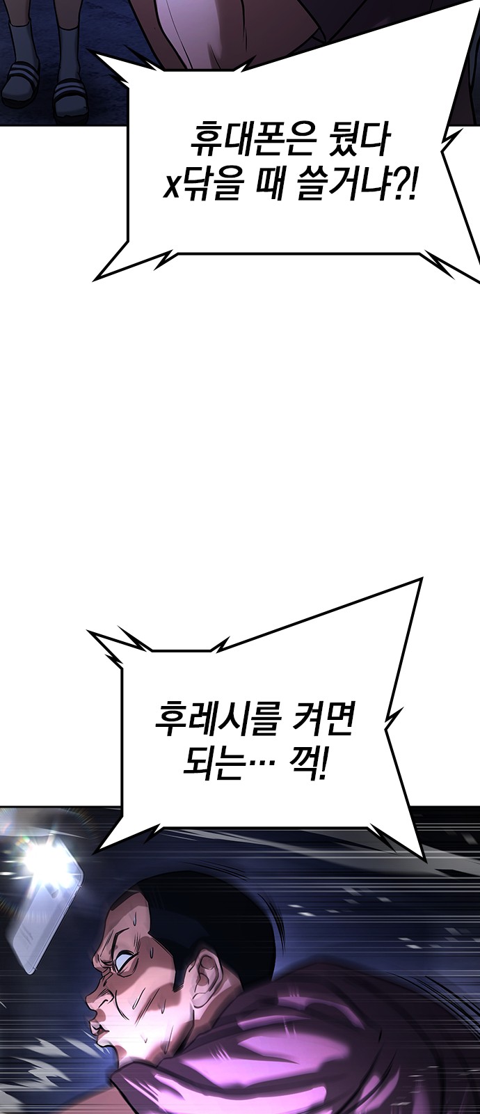63 페이지