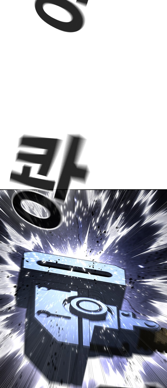 77 페이지