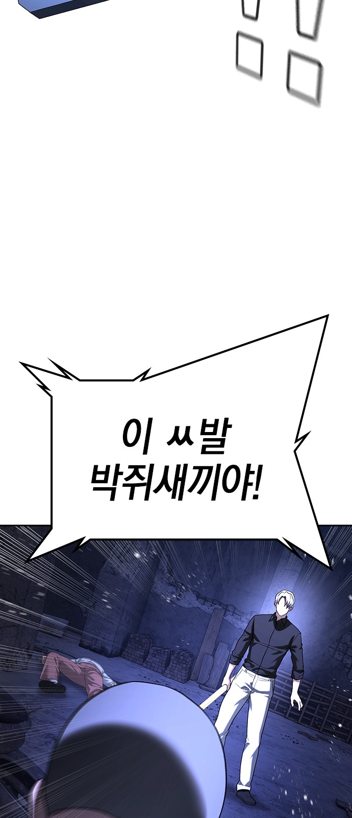 82 페이지