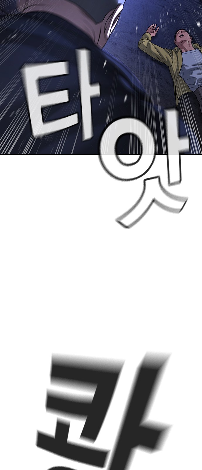 83 페이지
