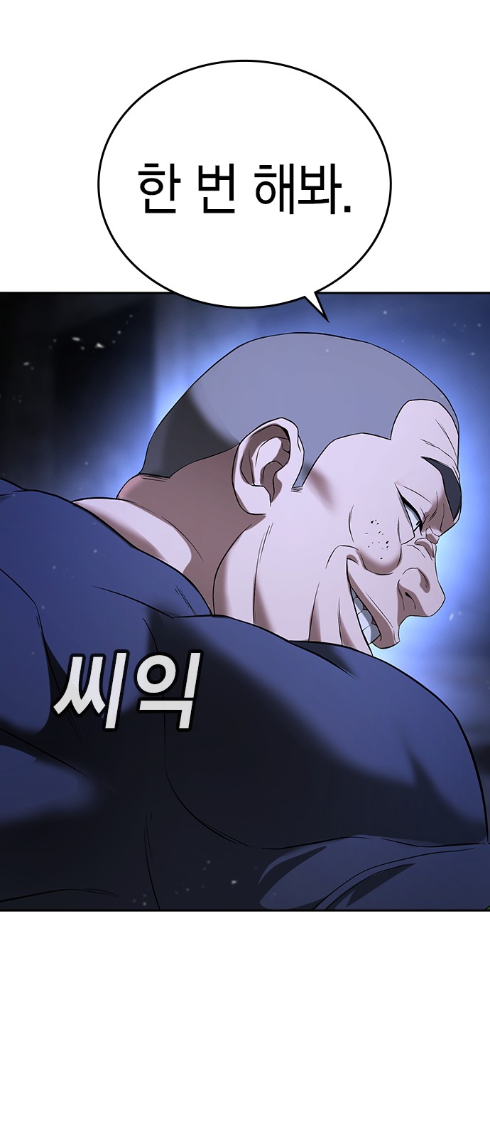 92 페이지