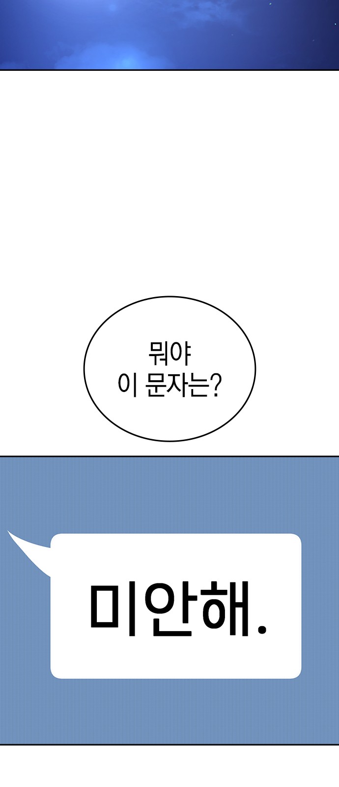 94 페이지