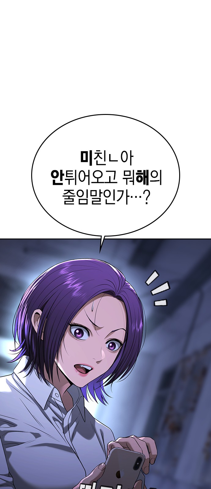 95 페이지