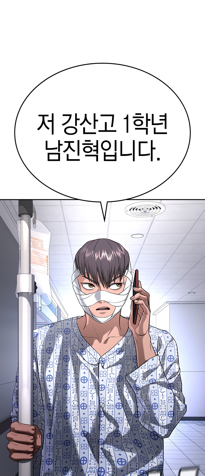 97 페이지