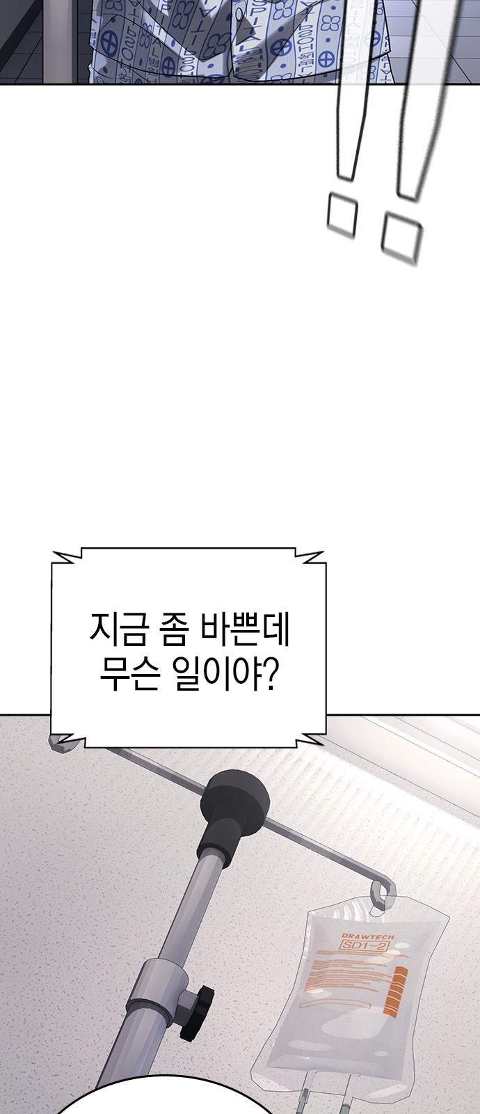 98 페이지