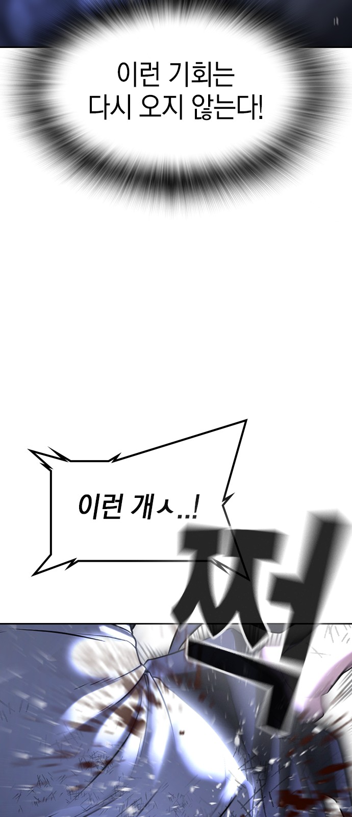 101 페이지