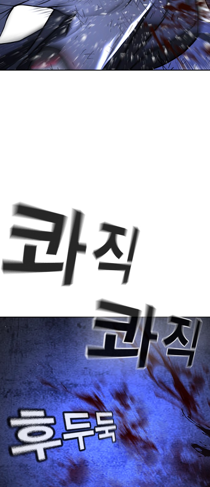 102 페이지