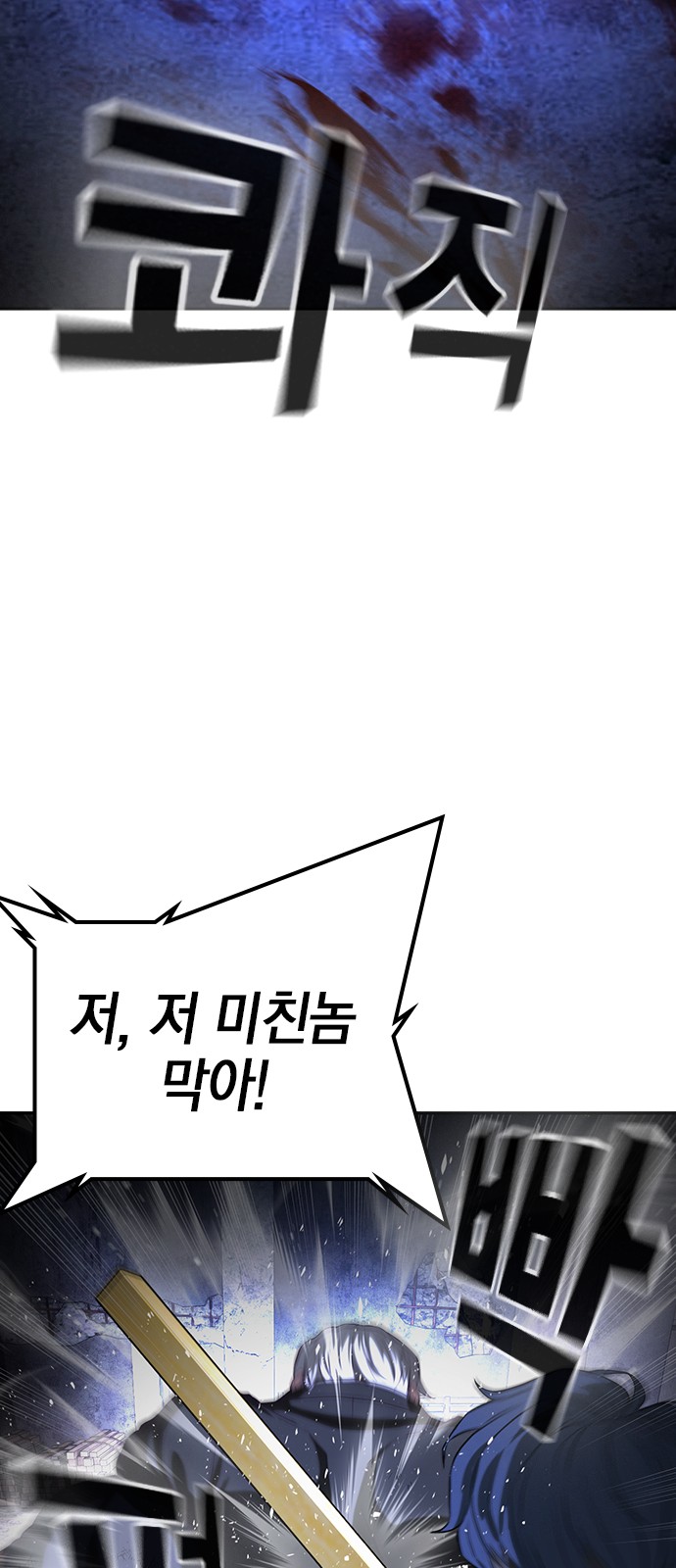 103 페이지
