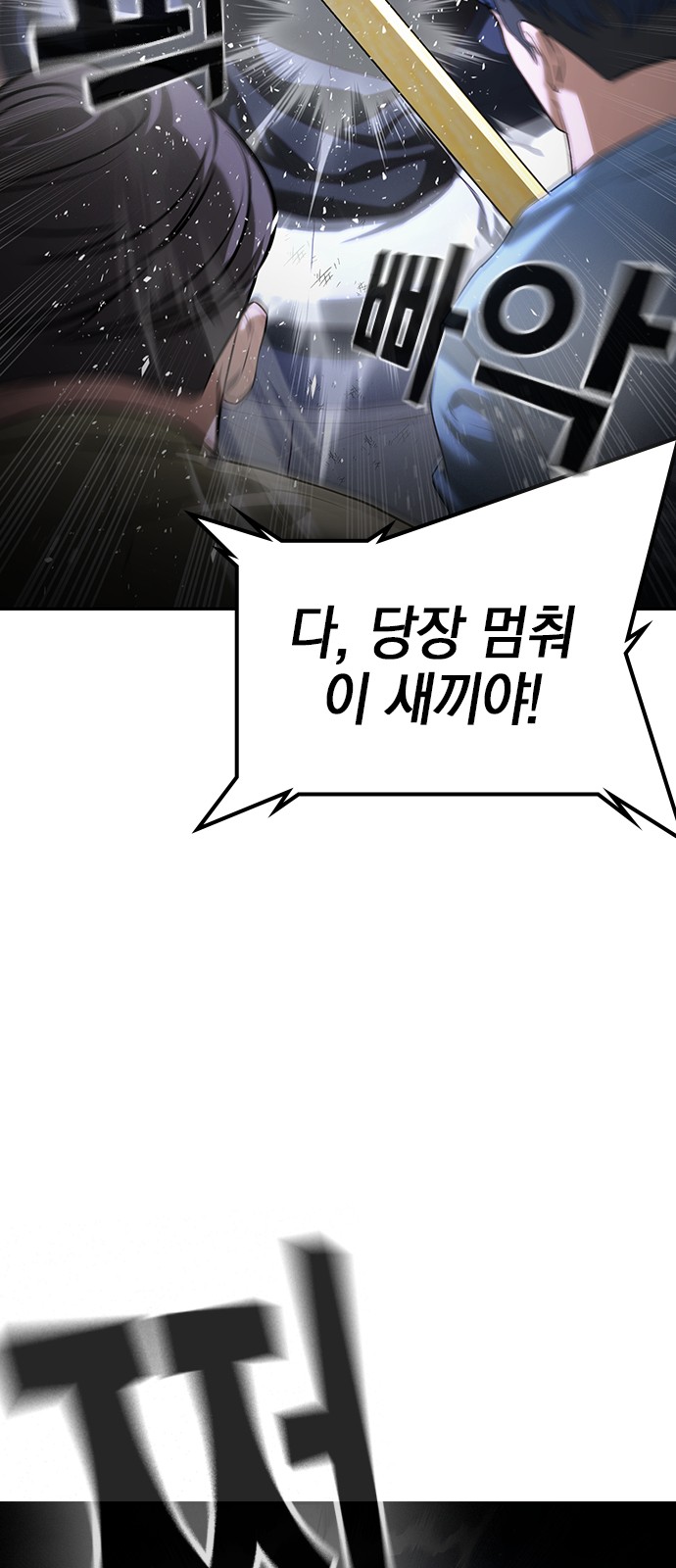 104 페이지