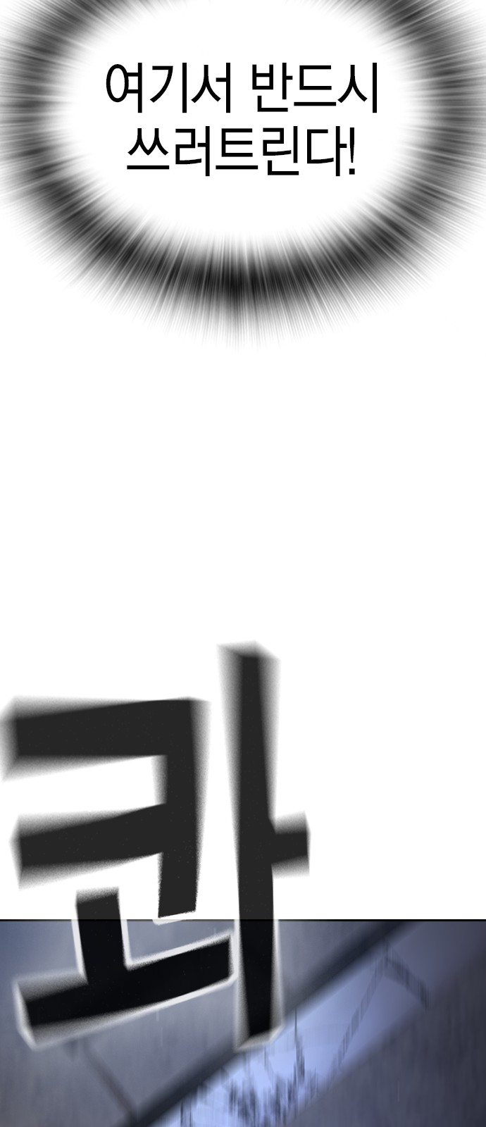 108 페이지