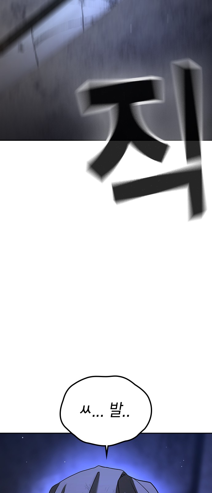 109 페이지