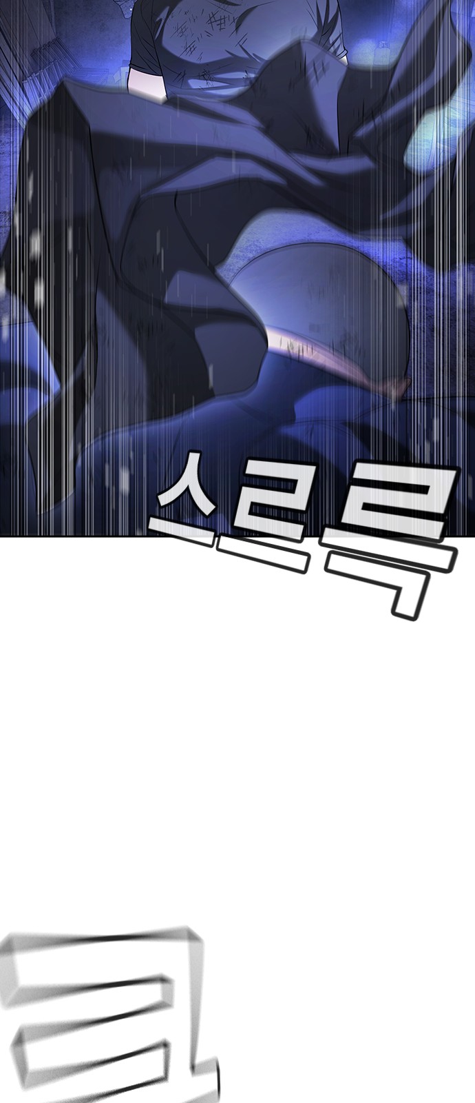 111 페이지