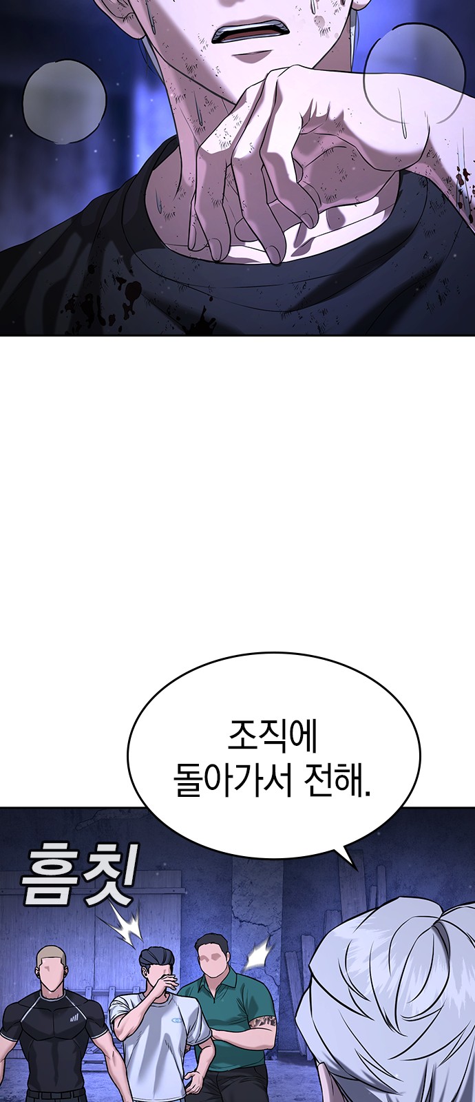 116 페이지