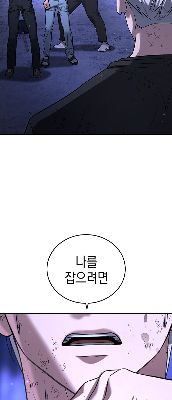 117 페이지