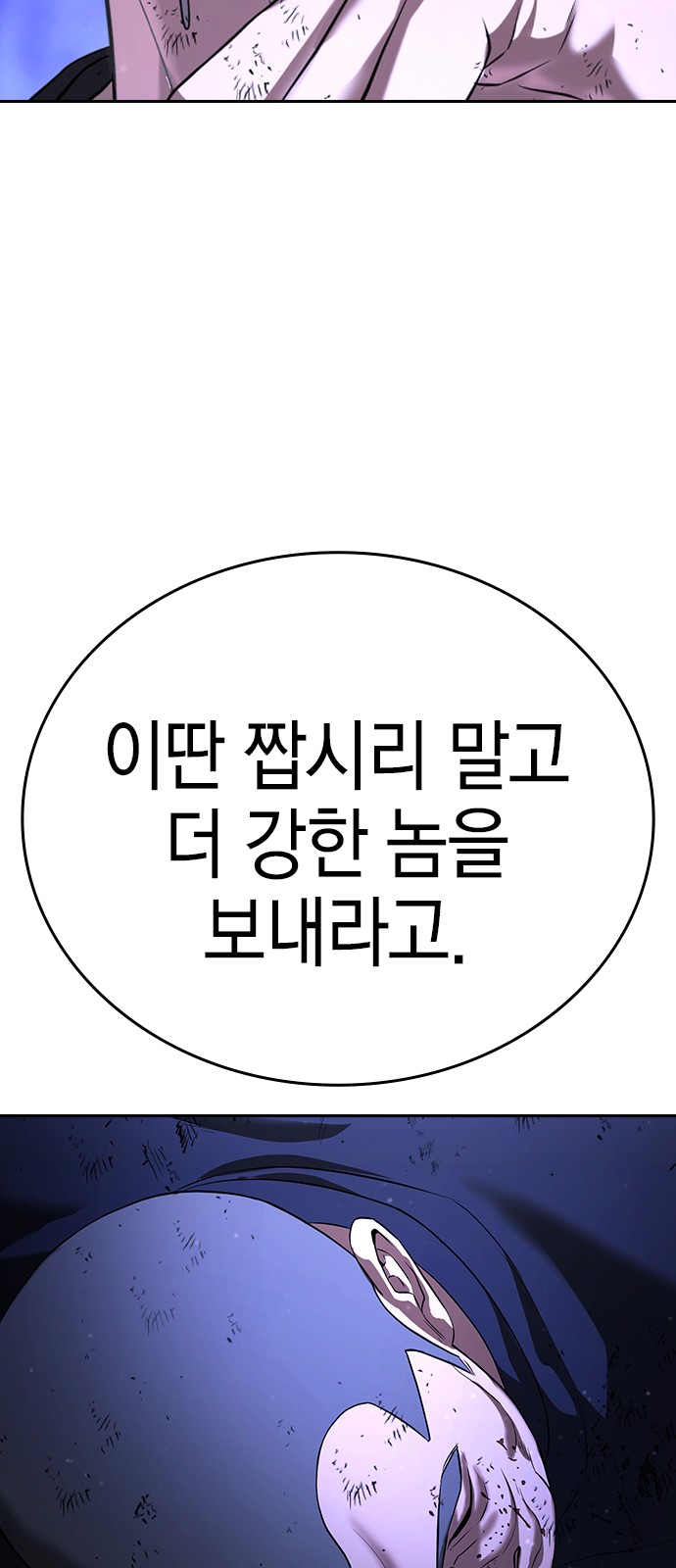 118 페이지