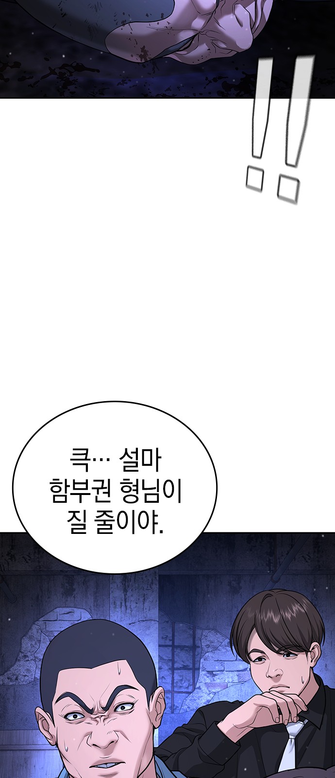 119 페이지
