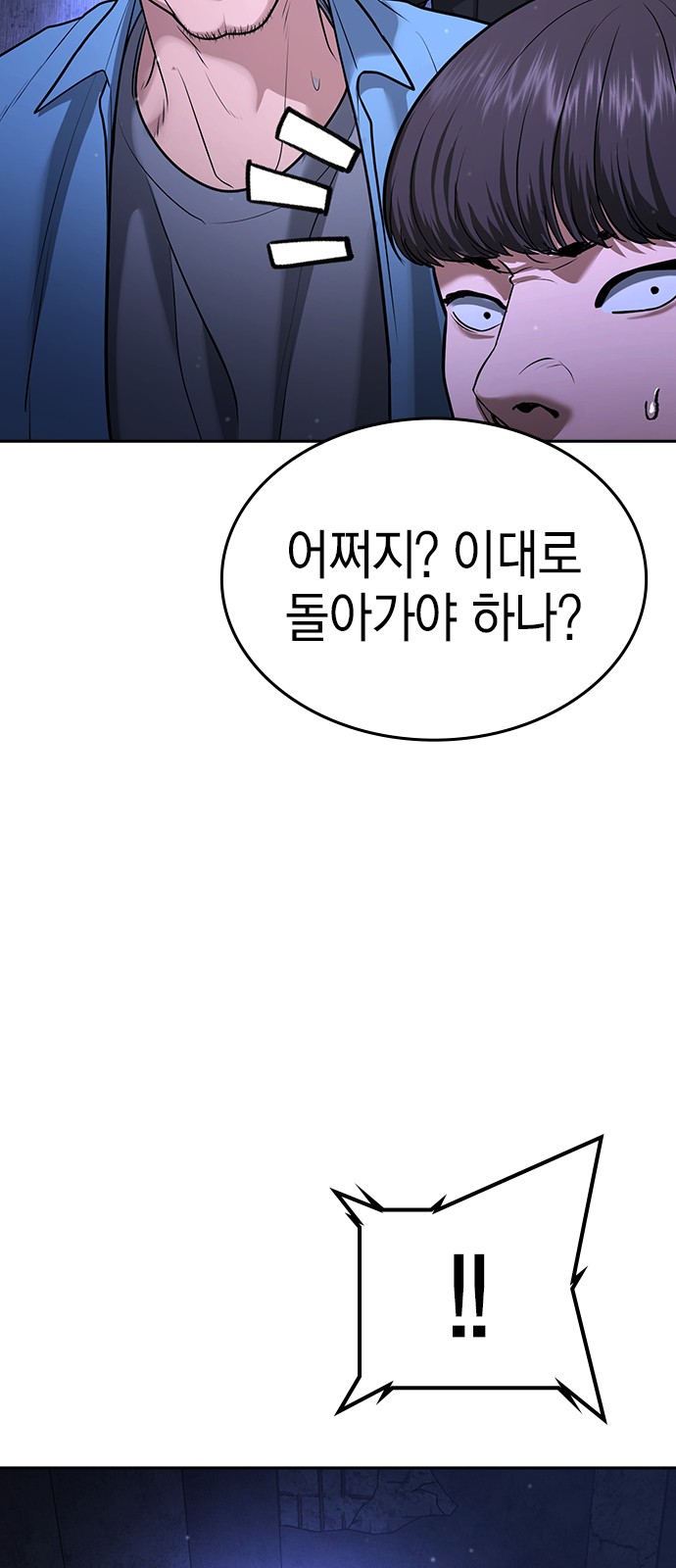 120 페이지