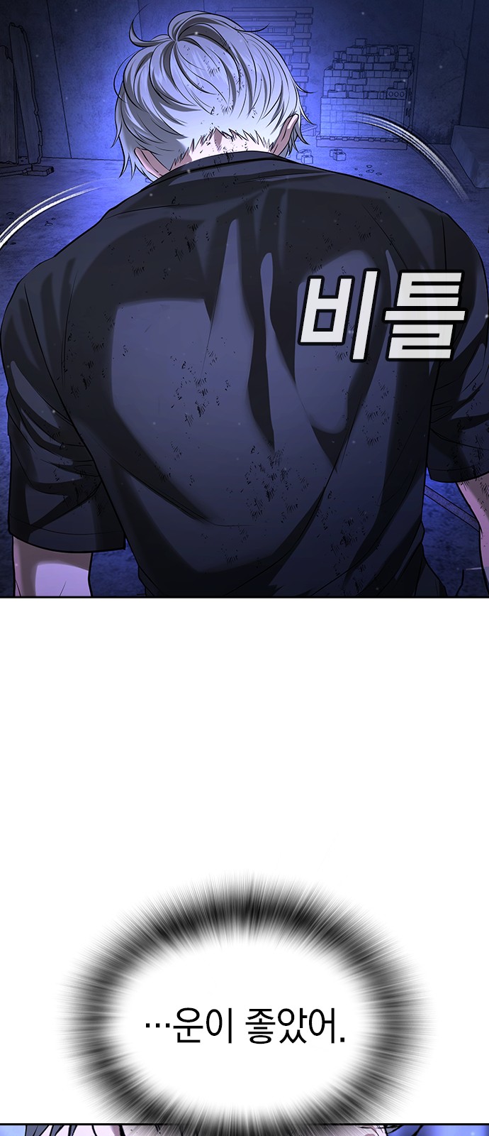 121 페이지