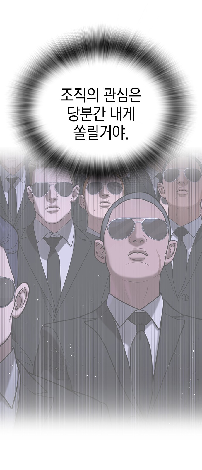 124 페이지