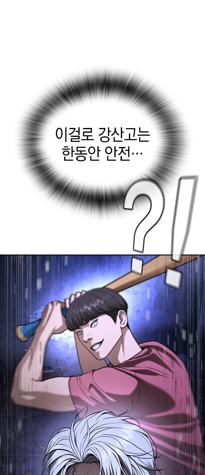 125 페이지