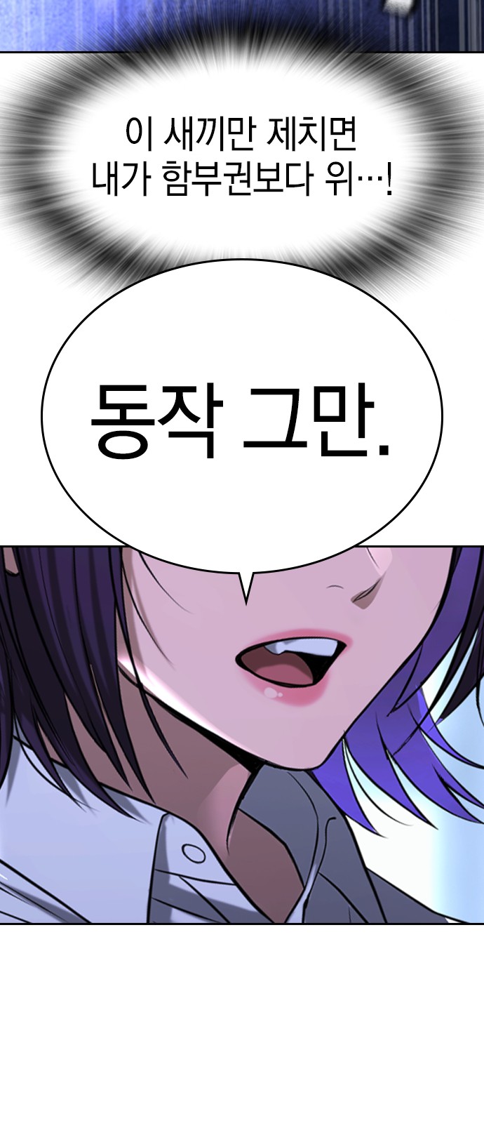127 페이지