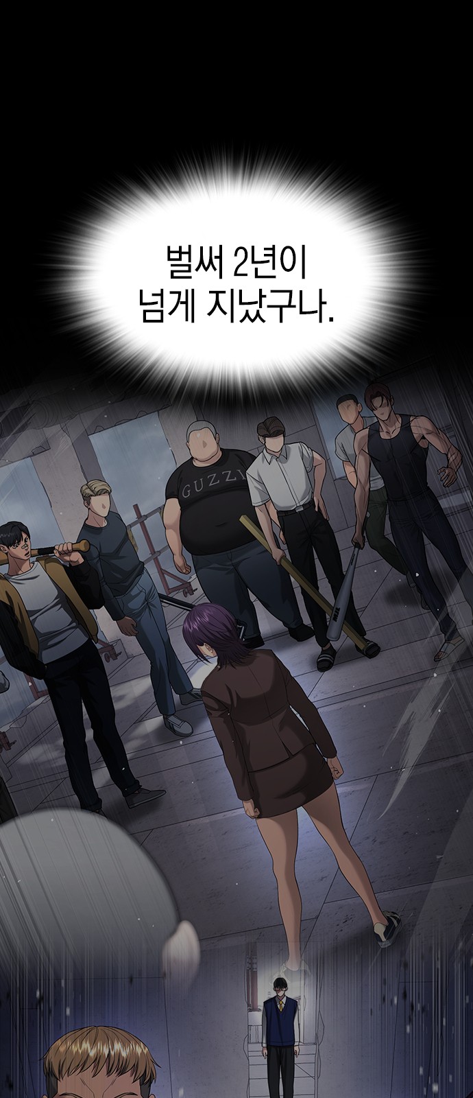 13 페이지