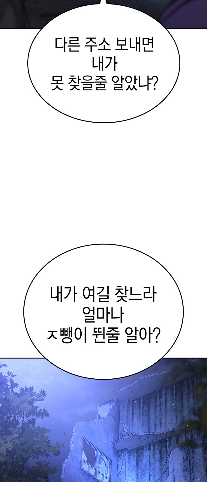 133 페이지