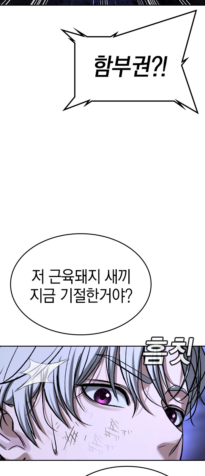 136 페이지