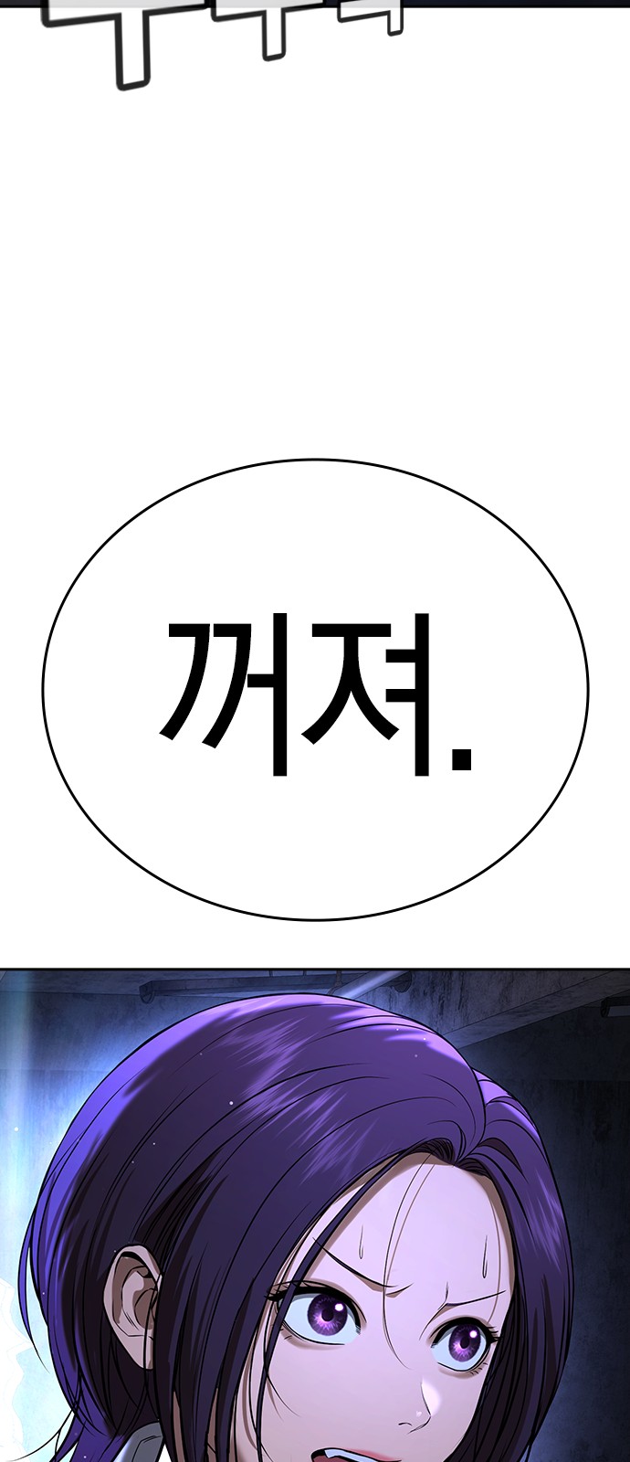 138 페이지