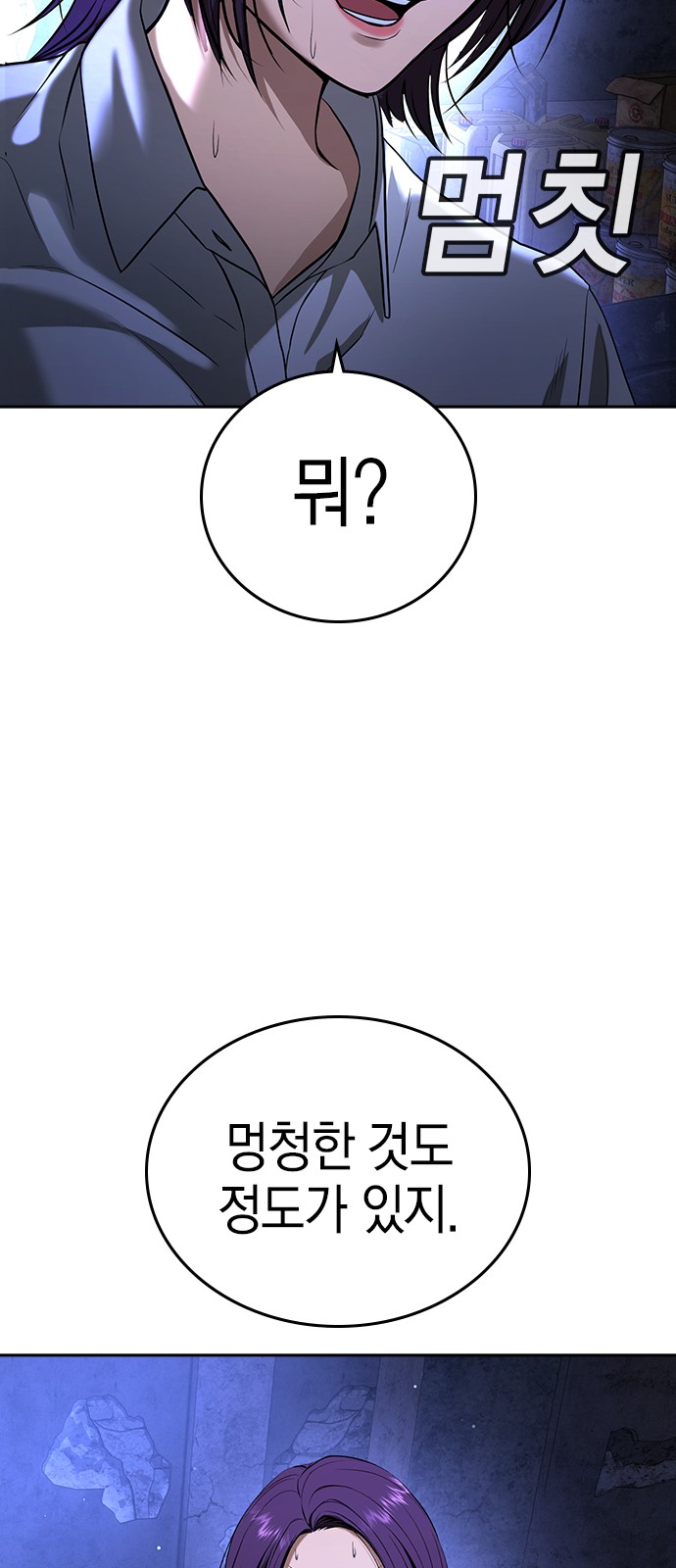 139 페이지