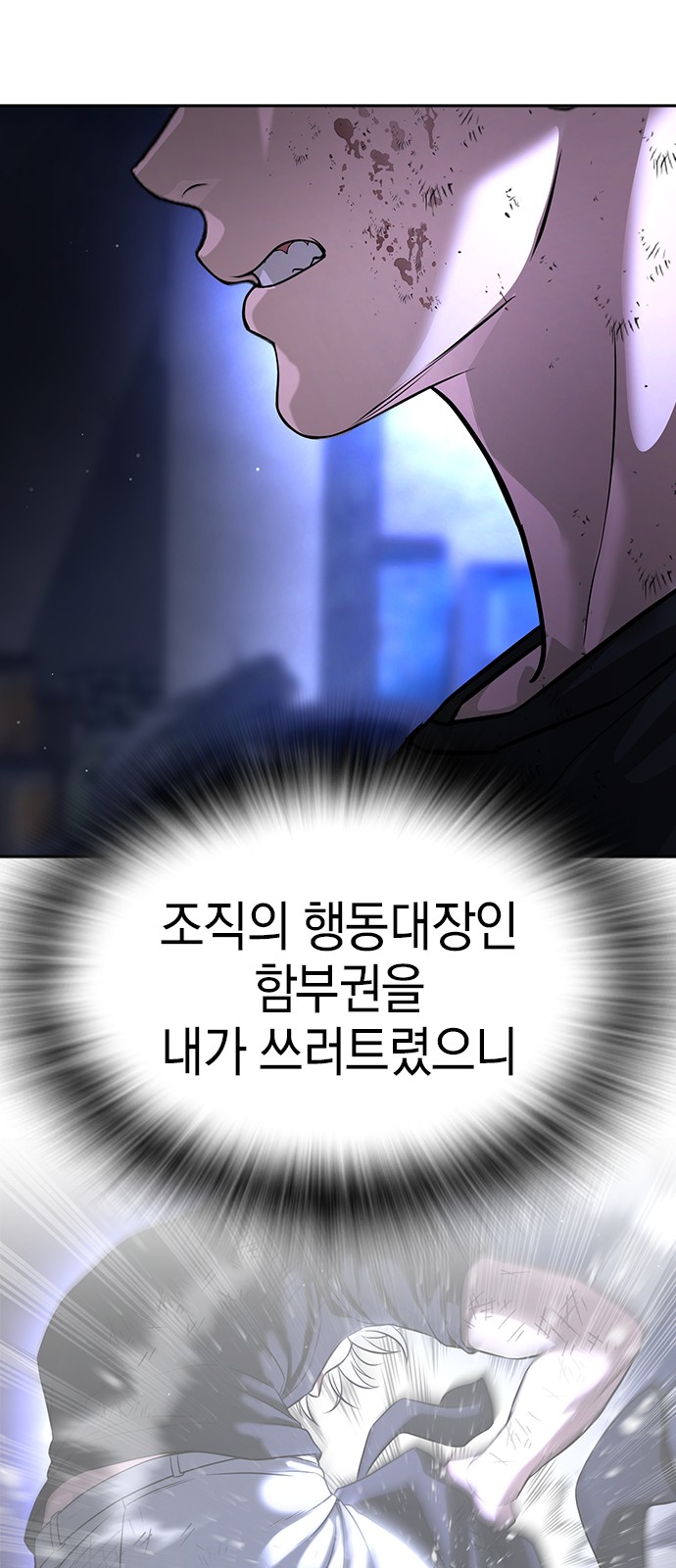 143 페이지