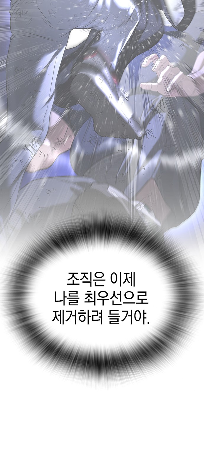 144 페이지