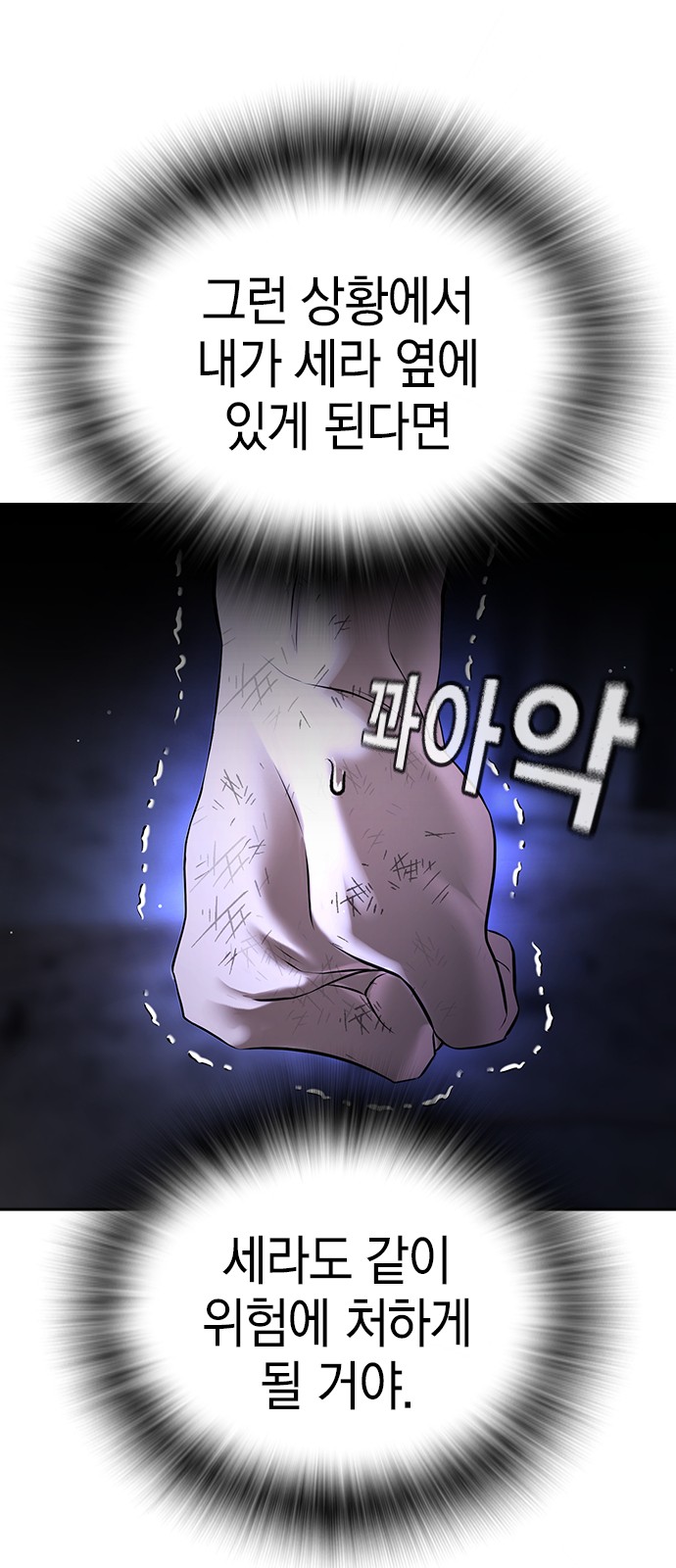 145 페이지