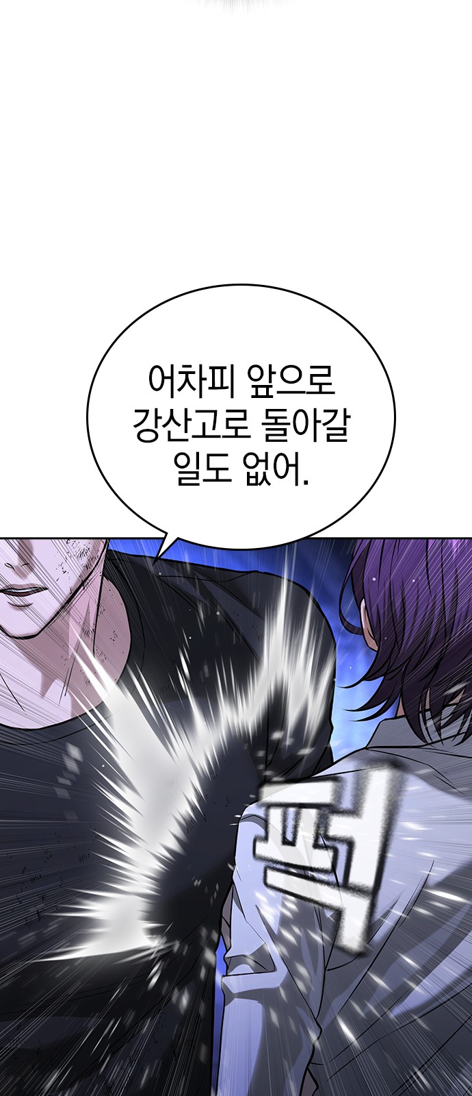 146 페이지