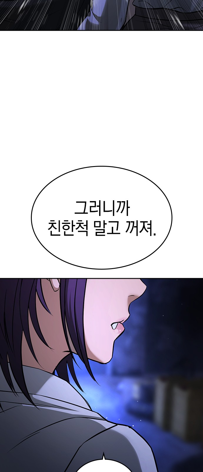 147 페이지