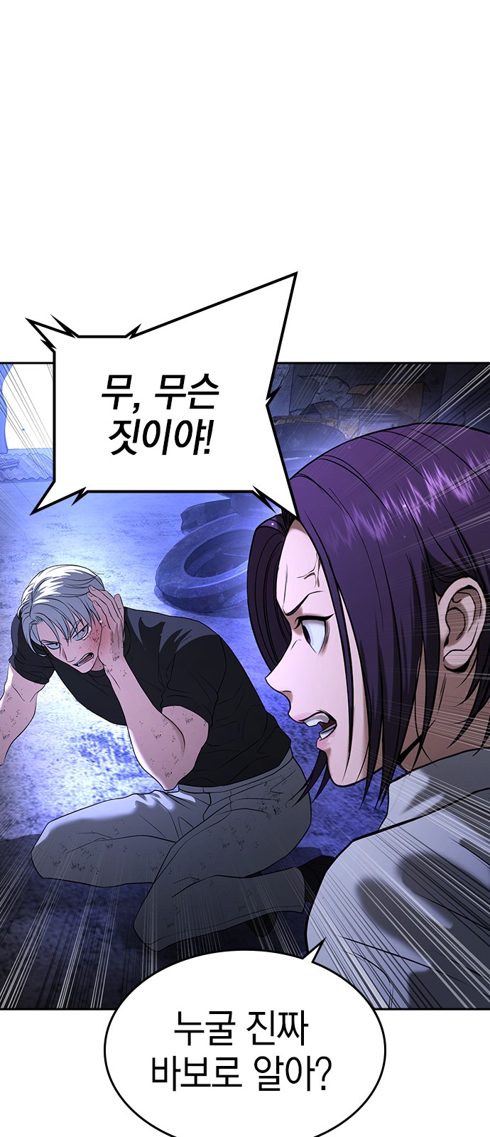 151 페이지