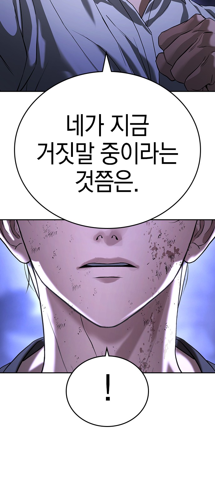 153 페이지