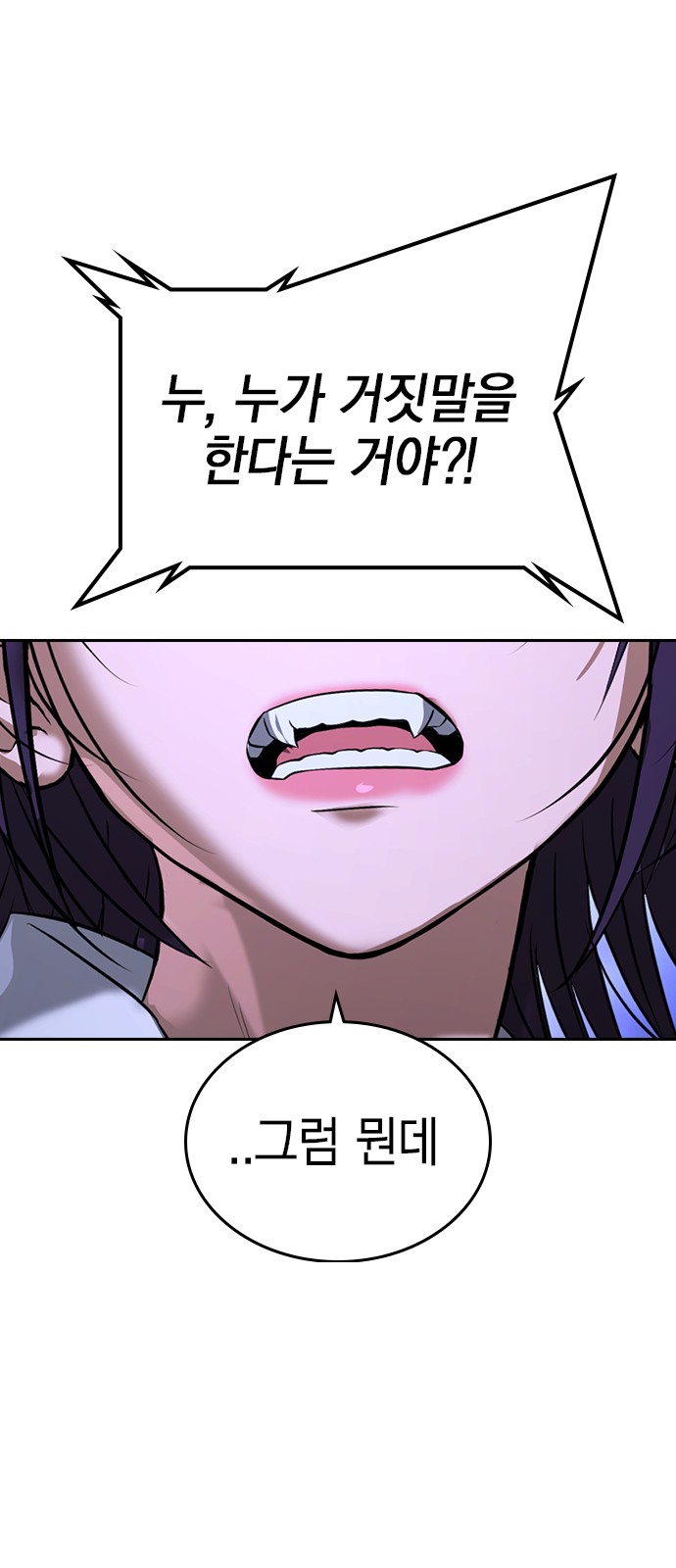 154 페이지