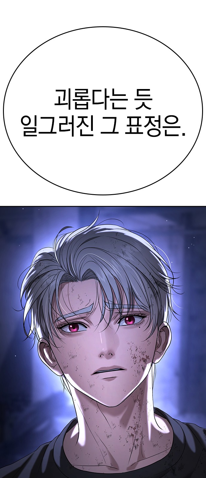 155 페이지