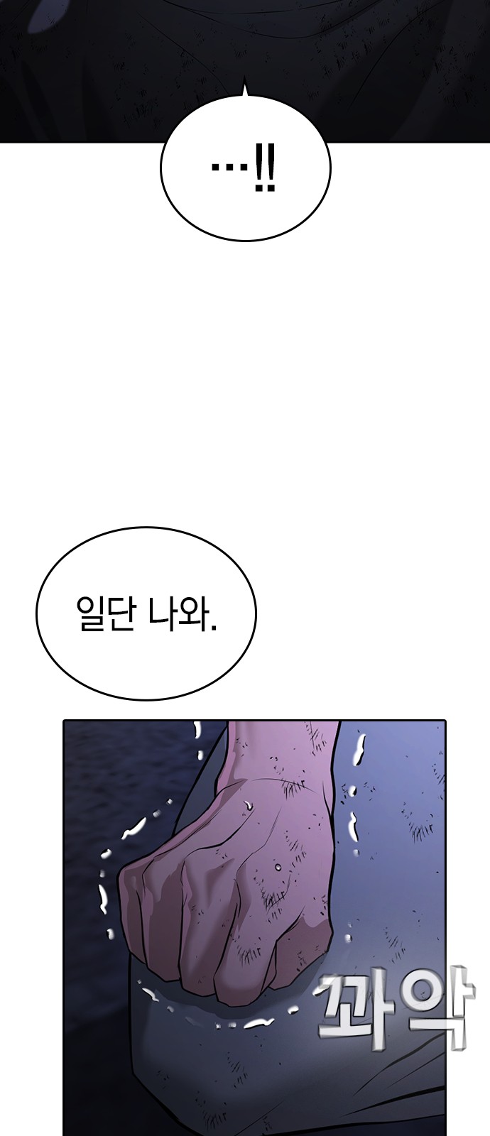 156 페이지